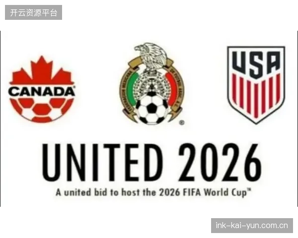 归化球员成2026世界杯普遍现象，其对中小国家队实力的提升作用愈发明显